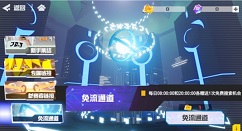 凹凸世界手游免流通道卡池抽卡道具选择攻略