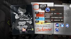 命运神界梦境新手进阶玩法实用技巧攻略