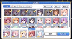 公主连结Re Dive法师队推图与竞技场玩法攻略