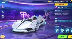 qq飞车手游时之夭改装需要科技点一览