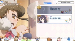 公主连结Re Dive剧情与语音能不能全下载详解