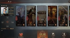 三国志战略版1万5成就优先完成技巧解析