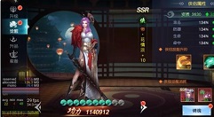 风凌天下侠侣升星与觉醒玩法技巧攻略