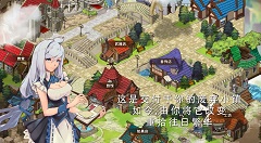 超冒险小镇物语前三天打法流程与技巧攻略