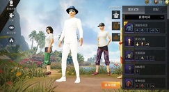 和平精英白色衣服bug方法与解决攻略