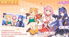 公主连结猫拳角色真名与技能效果一览