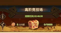 剑与远征免费获取大量角斗士硬币攻略