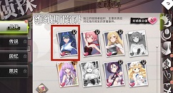 命运神界约会玩法解锁与礼物获取攻略