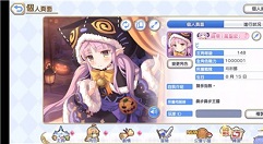 公主连结国服加不了好友解决方法攻略