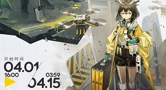 明日方舟气密防化安全舱与开拓者解析