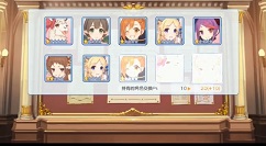 公主连结300抽保底花费与石头详解