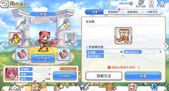 公主连结Re Dive阵容搭配中坦克培养数量解析