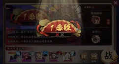 阴阳师海之大将皮肤上线与获取详解