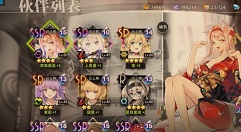 命运神界初始开局降怒角色搭配攻略