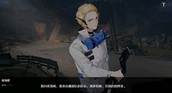 战双帕弥什突击鹰小队队长库洛姆属性详解