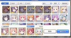 公主连结Re Dive萌新平民竞技场法刺队打法攻略