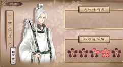 梦浮灯白无常满花属性搭配方法攻略