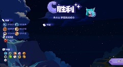 勇者大暴走角斗士零卡恐吓流通关攻略