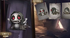 第五人格迷你蜘蛛随从价格与性价比详解