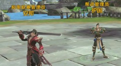 完美世界手游极限联赛积分排名与结算奖励解析