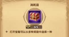 剑与远征周年庆许愿匣最佳兑换解析