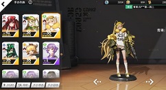 高能手办团手游全五星阵容腥潮流打法技巧攻略