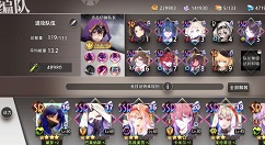 命运神界梦境竞技场潘上宗师阵容打法攻略