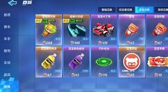 跑跑卡丁车手游宝宝树木装踏青服饰详解