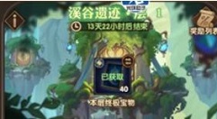 剑与远征周年庆活动第二层进入攻略