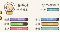 人生模拟器让钱变多房子增值技巧攻略