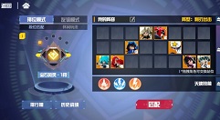 凹凸世界手游速战棋阵容选择与打法技巧攻略