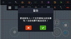 元气骑士电子空间地图导入方法教程
