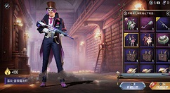 和平精英蔷薇魔法师套装抽取保底价格解析