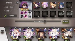 命运神界梦境萌新零氪称霸竞技场阵容详解