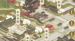 一日成仙游历人间与奇遇快速过关攻略