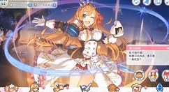 公主连结资源性价比与最佳使用方法攻略