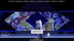 凹凸世界手游测试炸服及十连等补偿官方公告