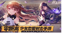 双生视界演习排行奖励发放异常官方公告