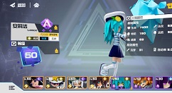 凹凸世界手游50级队伍越级过关打法攻略