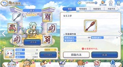 公主连结Re Dive布丁和黑骑培养选择解析