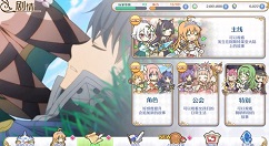 公主连结Re Dive主线剧情章节与宝石收益详解