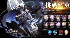 命运神界梦境竞技场调整及维护时间公告