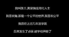张三历险记新手少走弯路开局技巧玩法攻略