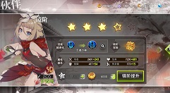 命运神界新手起步角色与钻石花费详解