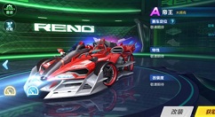 qq飞车手游2020年五月上线新车一览