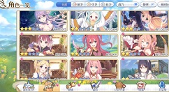 公主连结Re Dive初始号练度与培养重要性解析