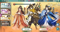 轩辕剑剑之源五星稀有英雄获取方法途径一览