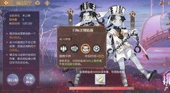 食物语黑白双子boss高分挑战攻略