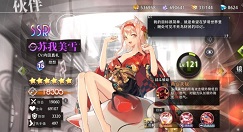 命运神界梦境1092星通关小结与玩法攻略