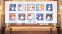 公主连结新手任务免费三星获取攻略